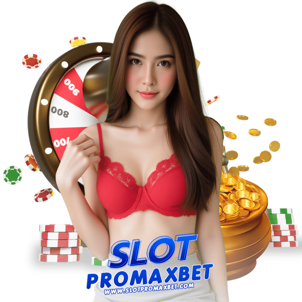 slotpromax สมัคร